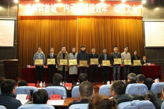 榮獲2018年度常州科教城瞪羚型企業(yè)十強稱號